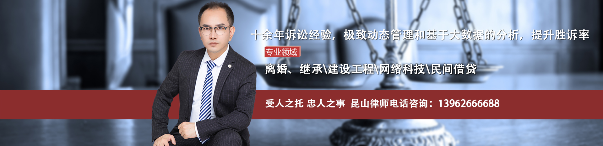 新闻banner
