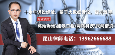 法律知识